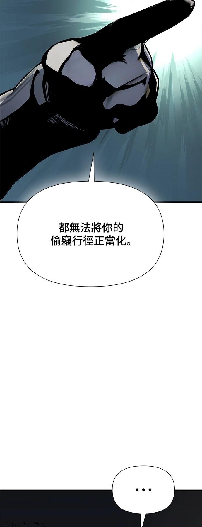 第33话10