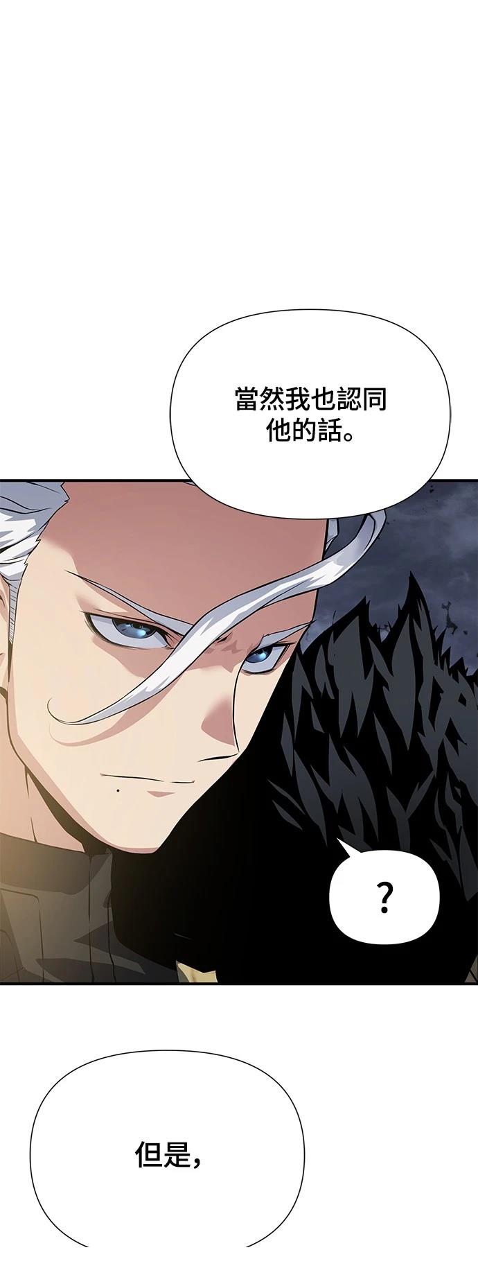 第33话13