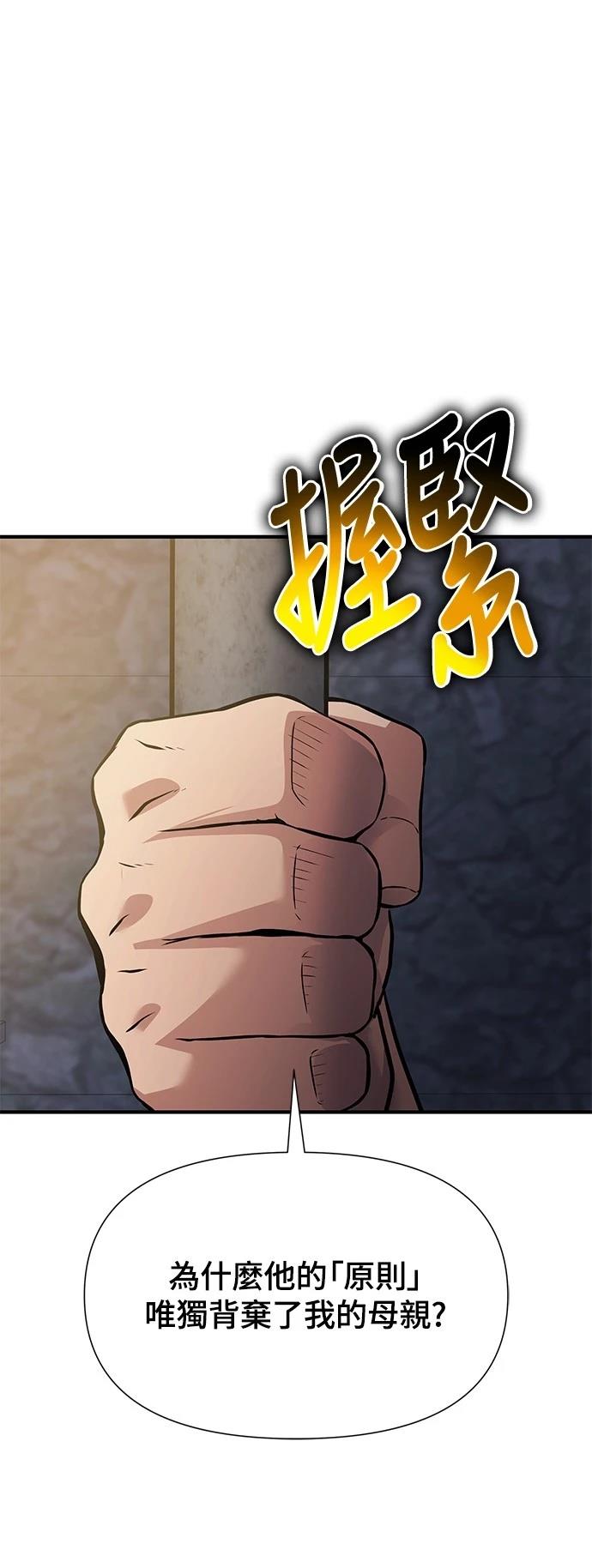 第33话14