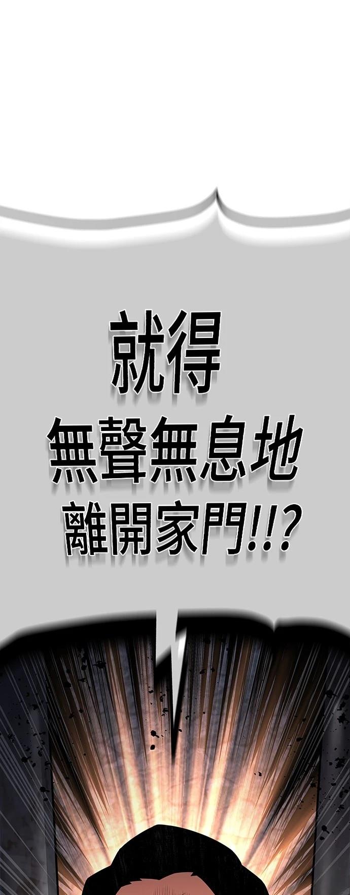 第33话16