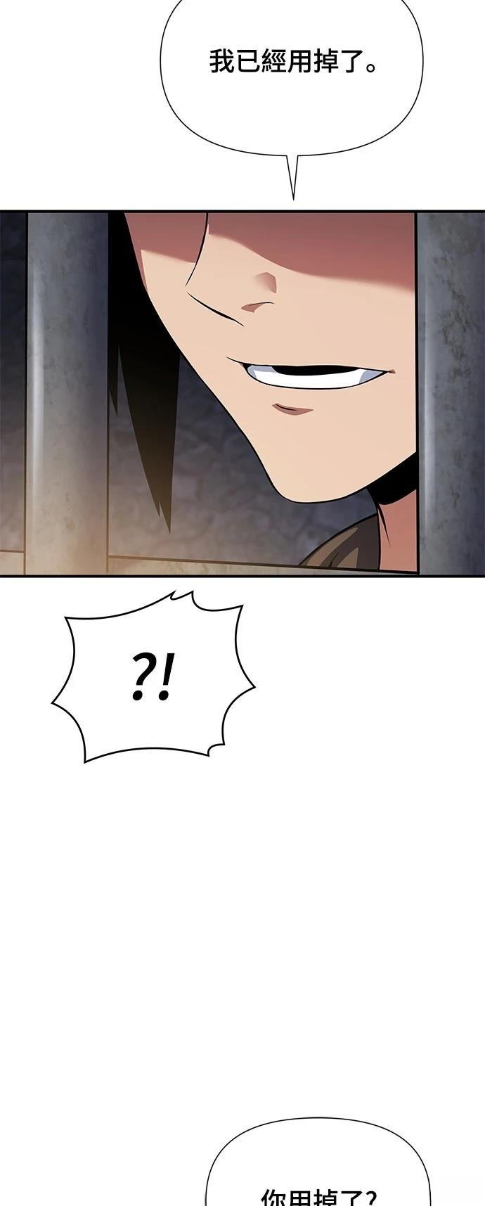 第33话2