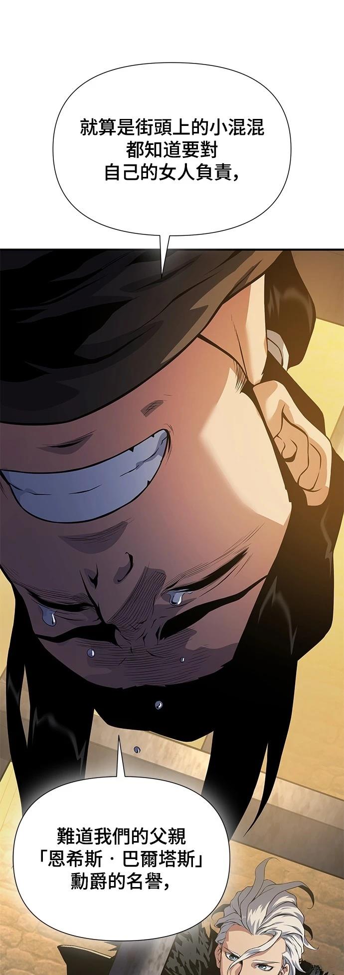 第33话20