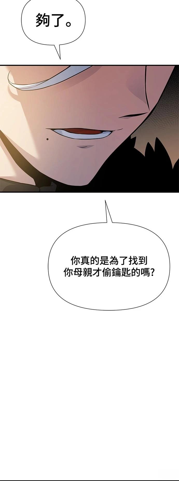 第33话26