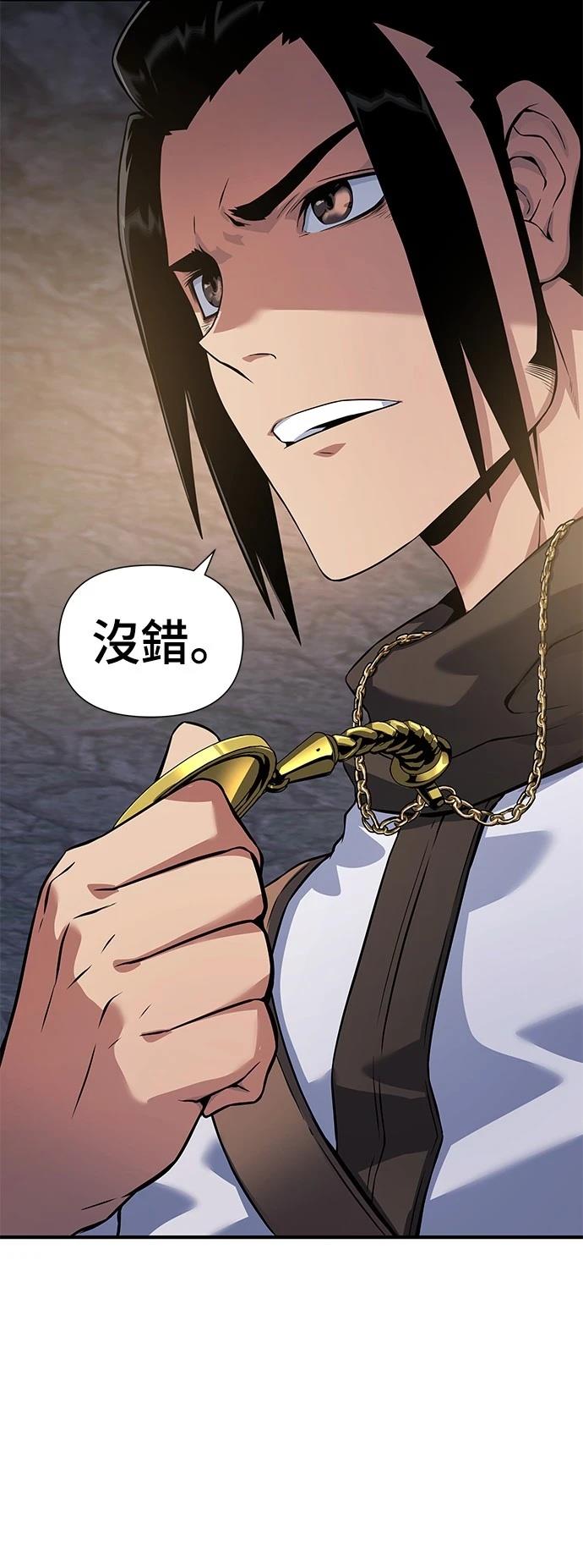 第33话27