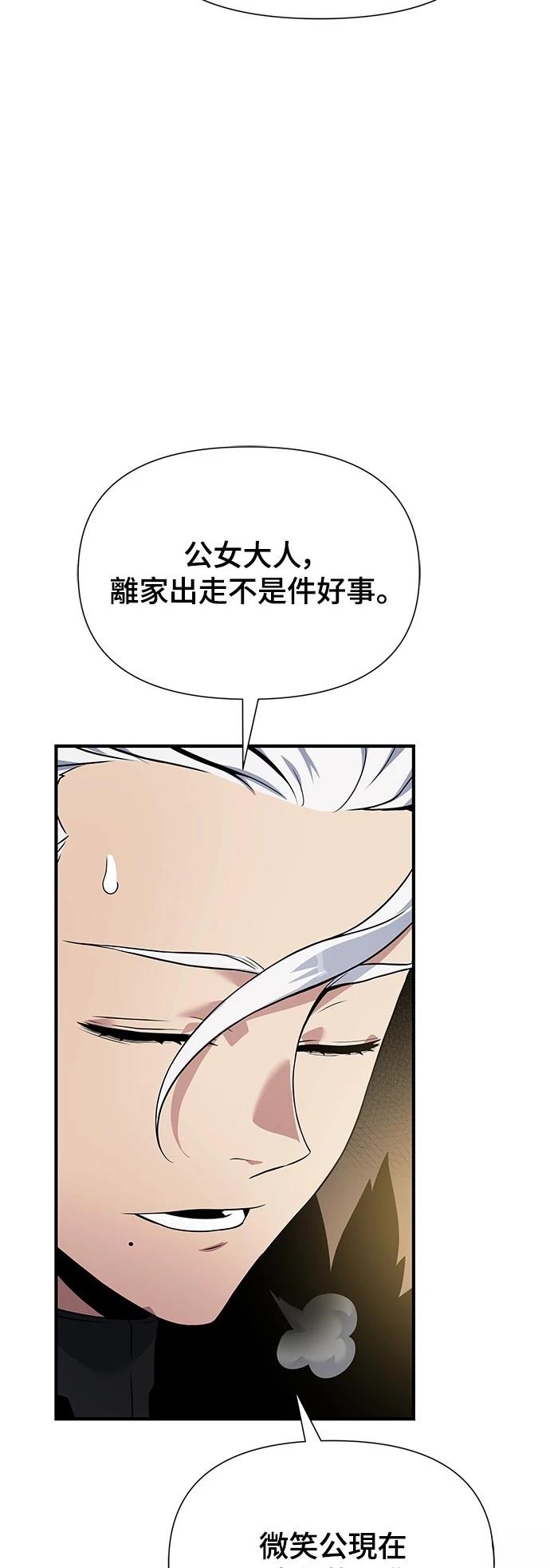 第33话38
