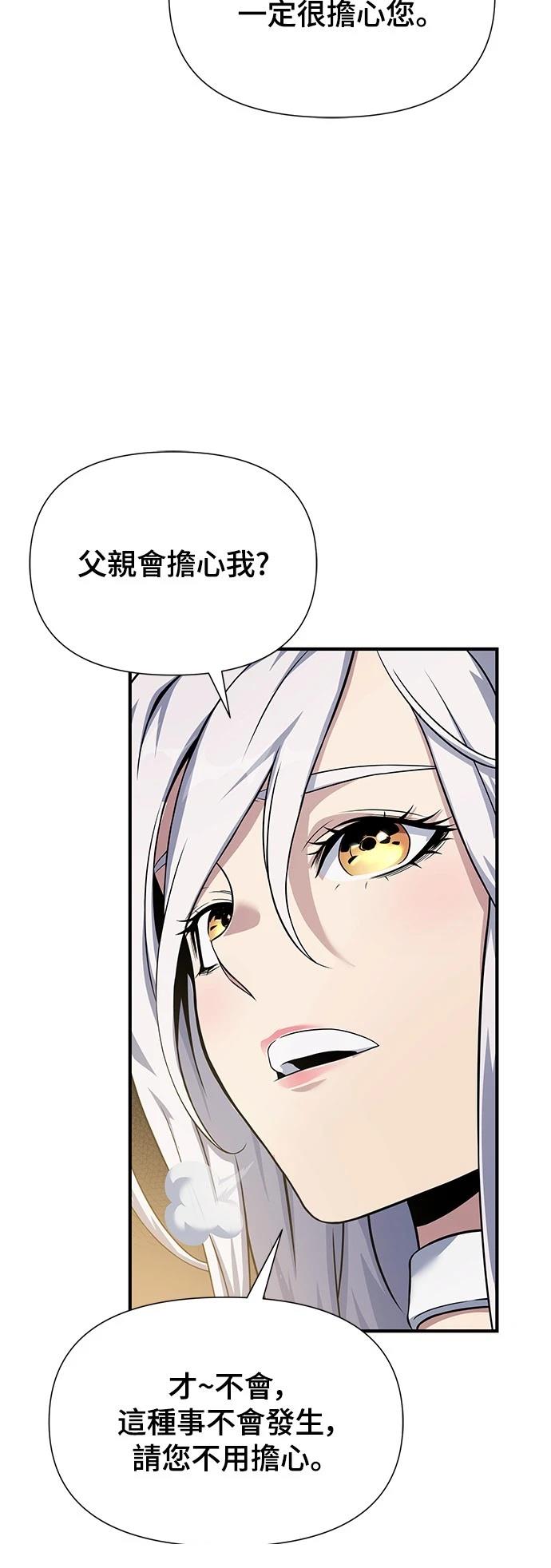 第33话39