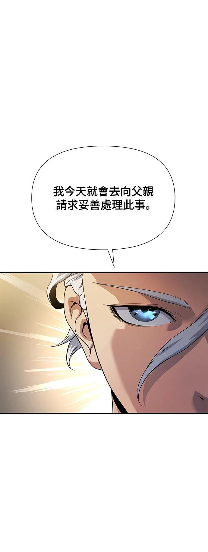 第33话42