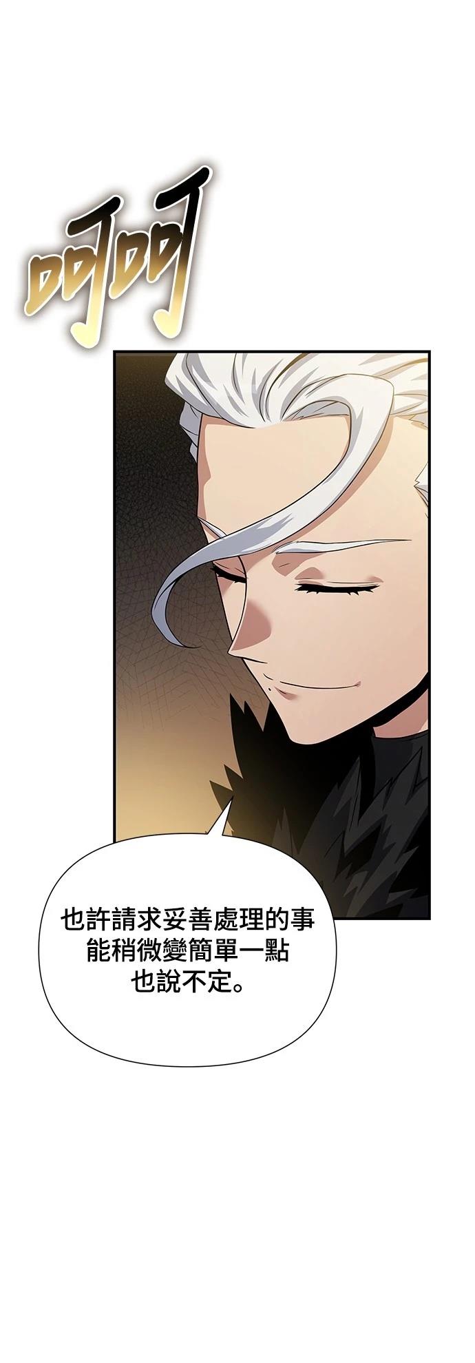 第33话48