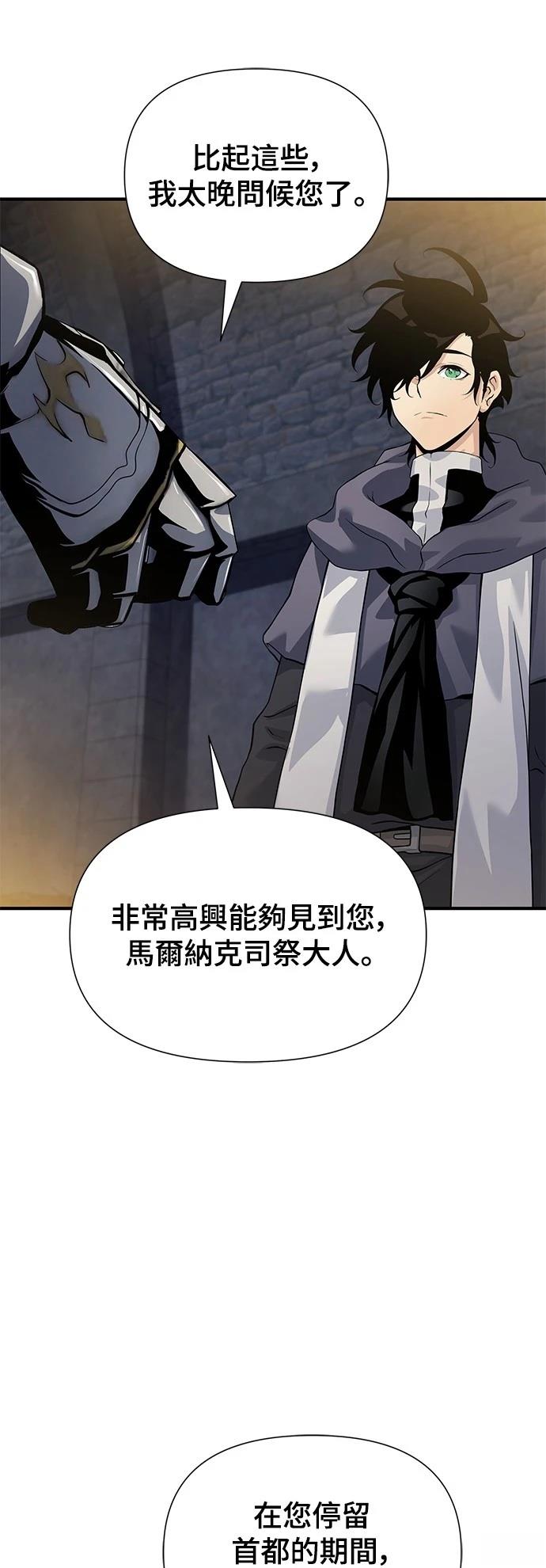 第33话49