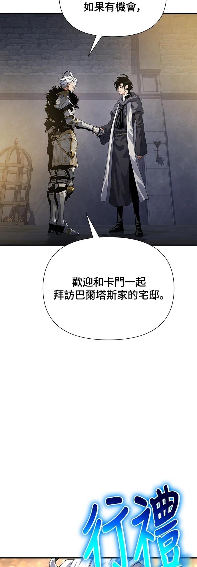 第33话50