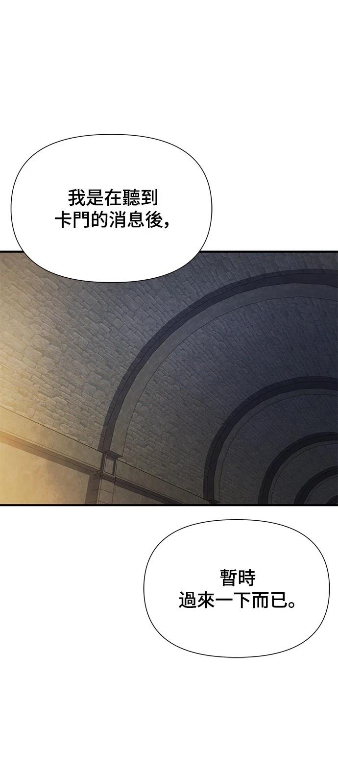 第33话52