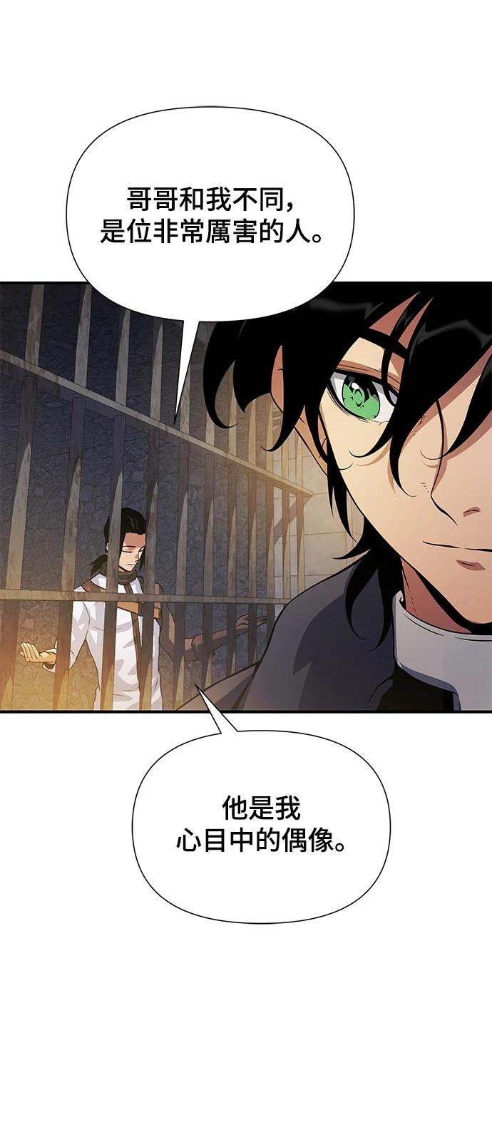 第33话55