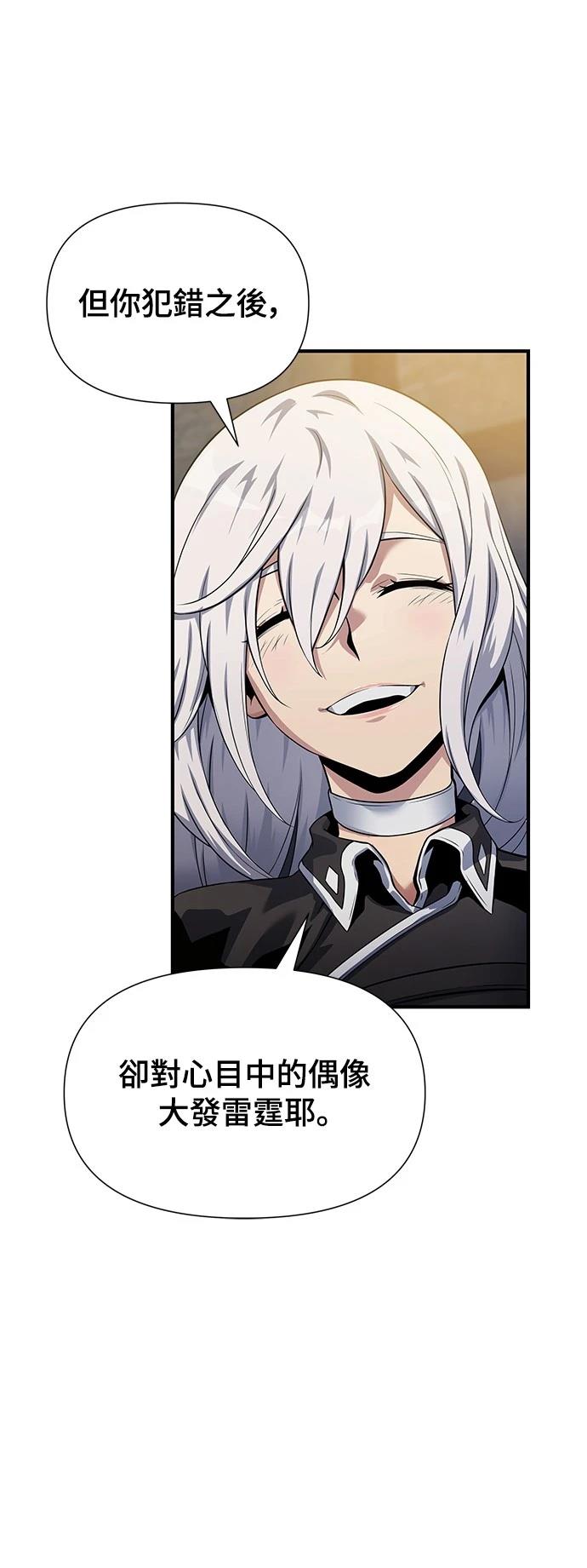 第33话56
