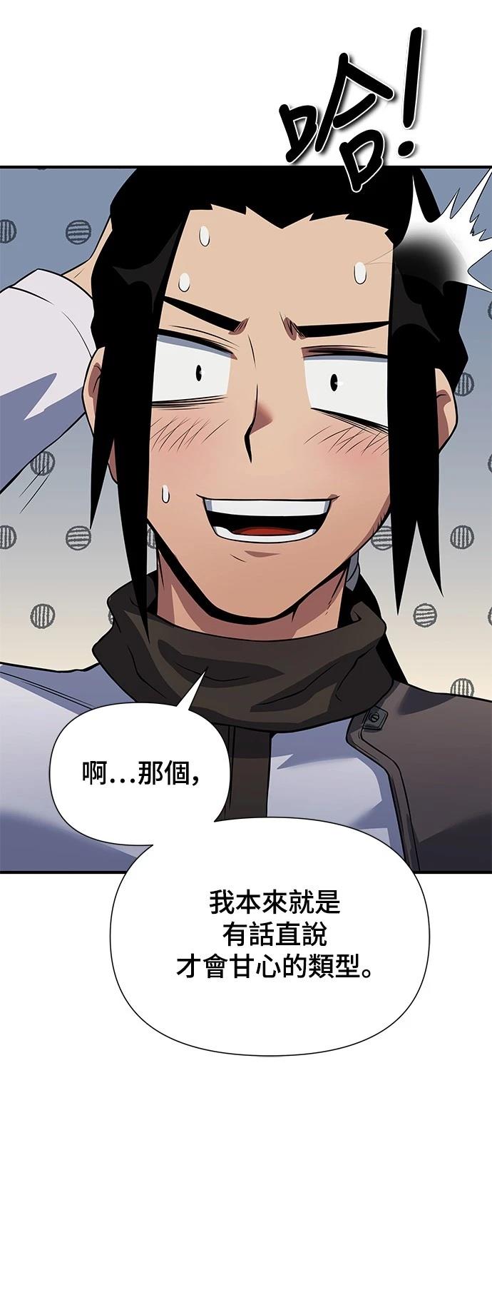 第33话57