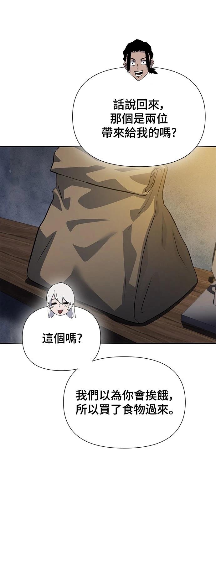 第33话58