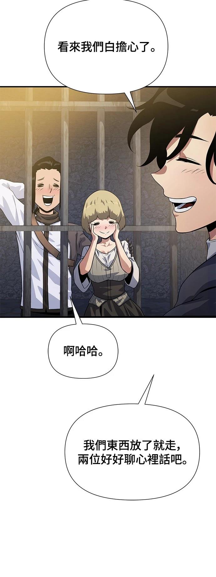第33话59