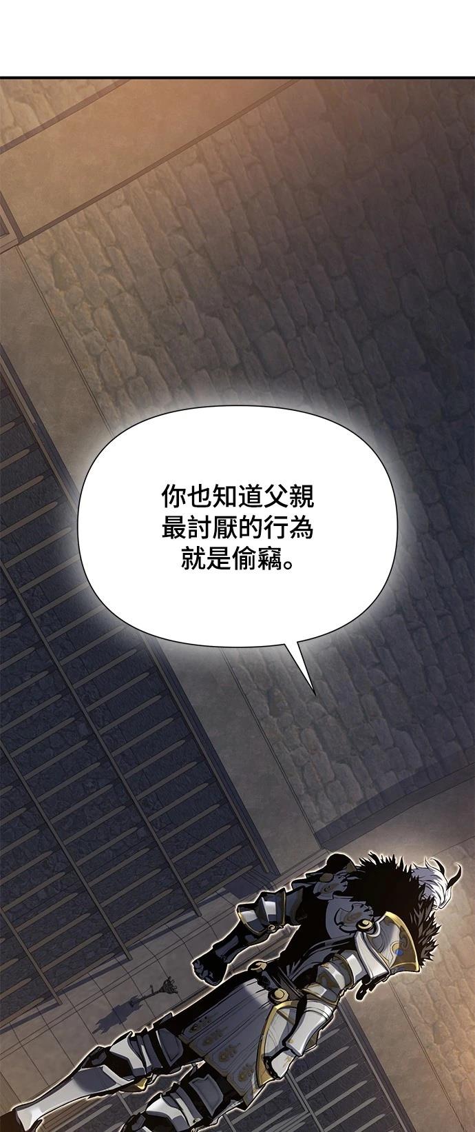 第33话6