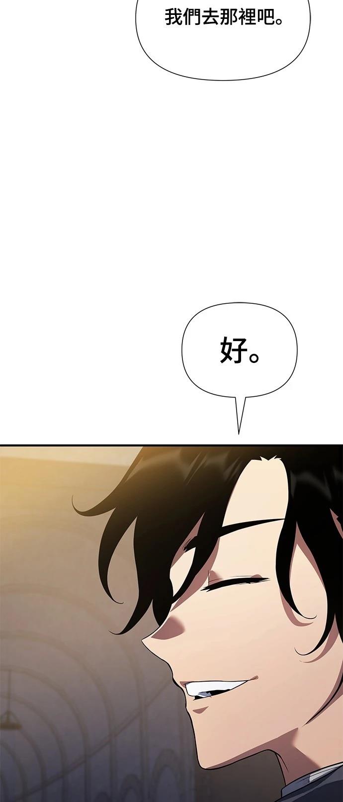 第33话61