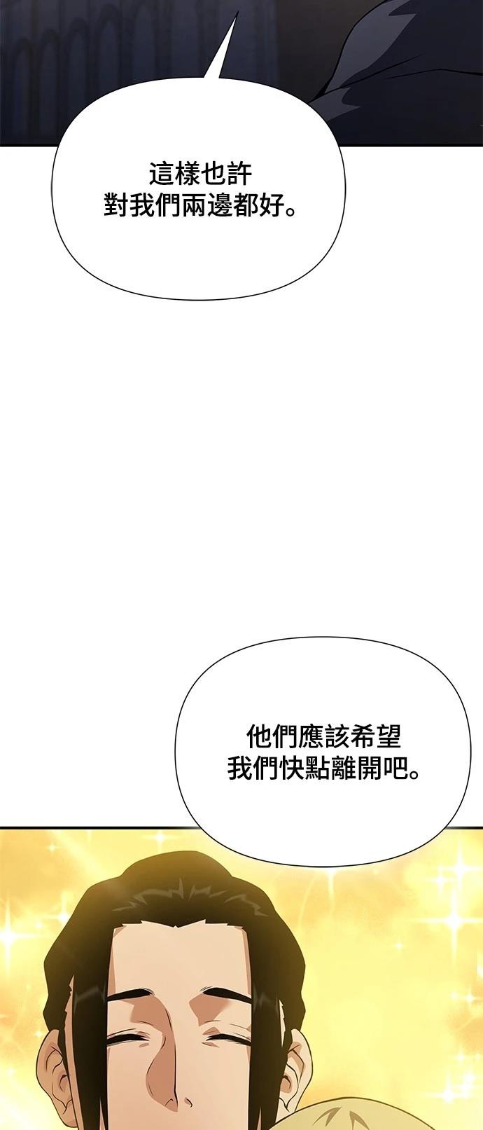 第33话62