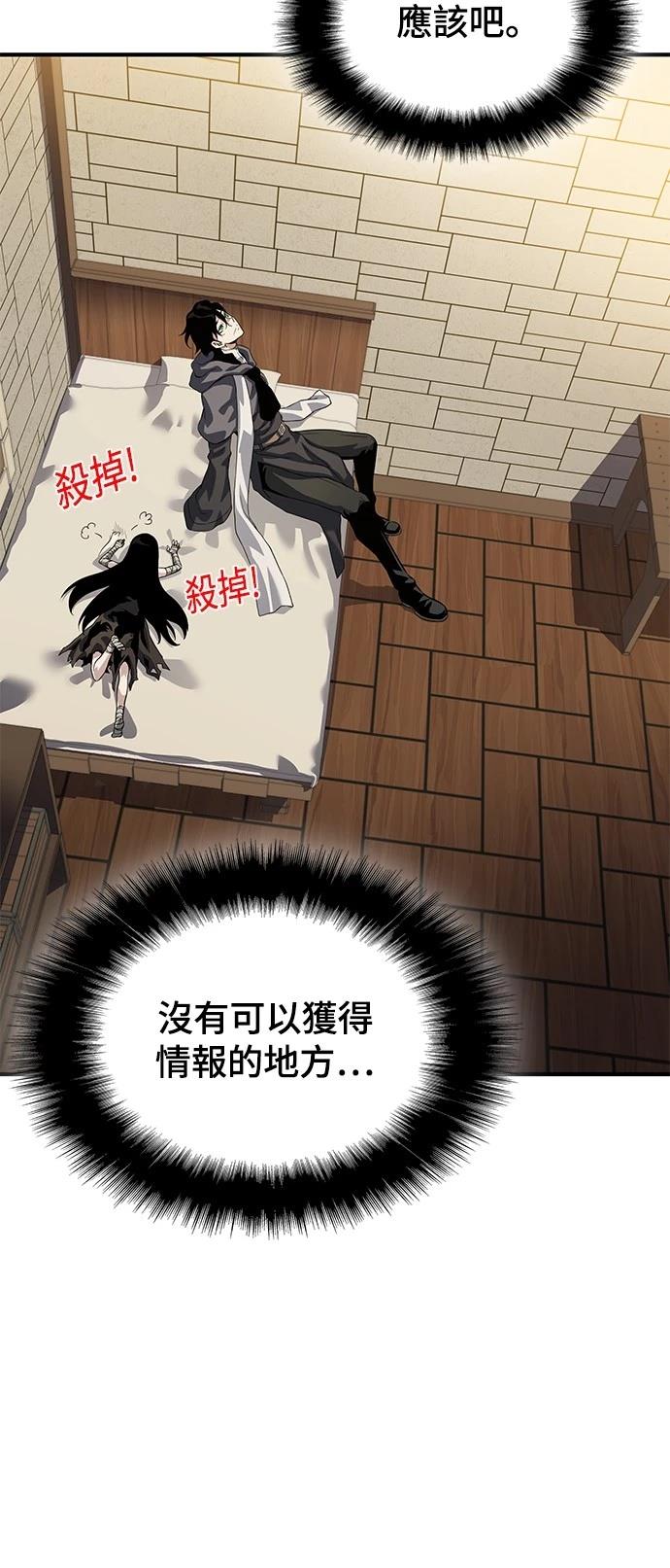 第33话66