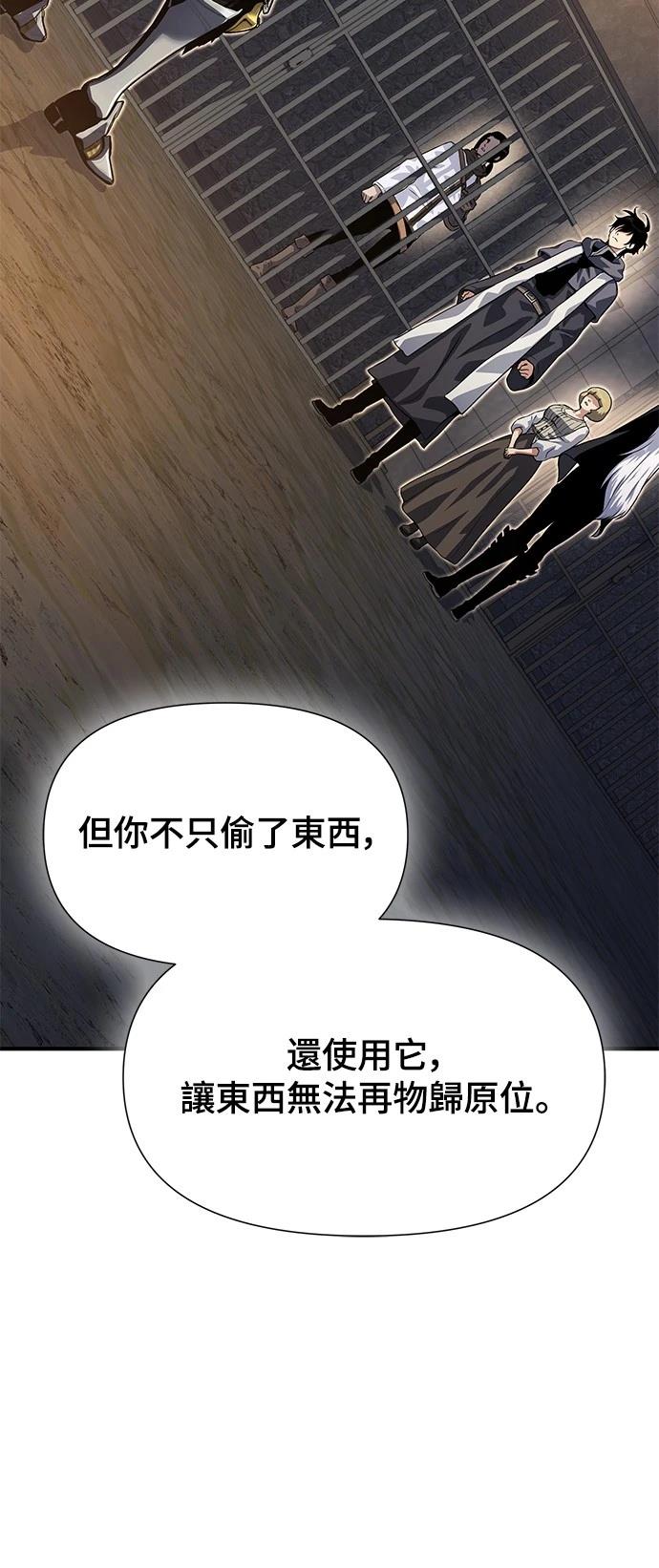 第33话7