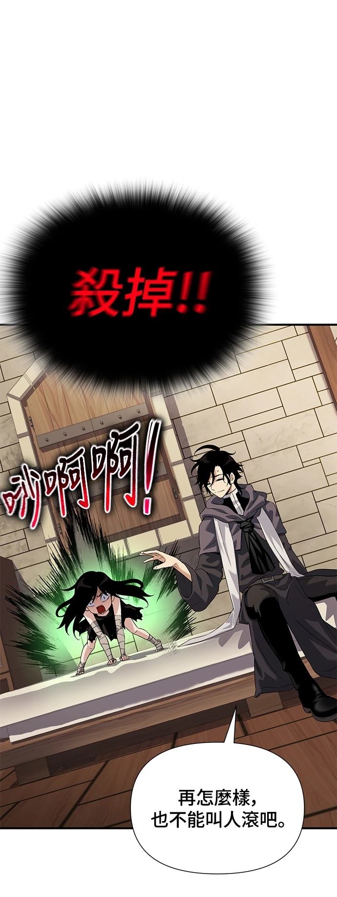 第33话70