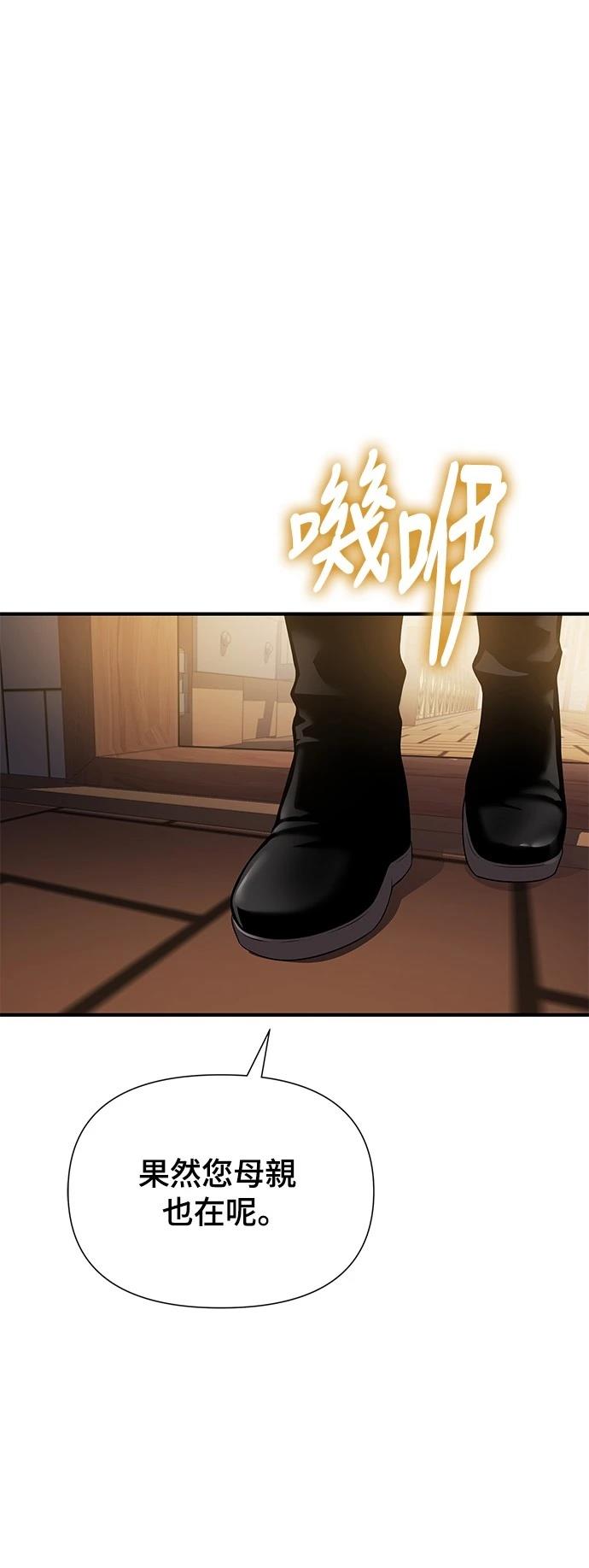 第33话71
