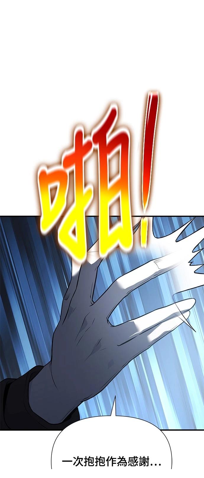 第33话75
