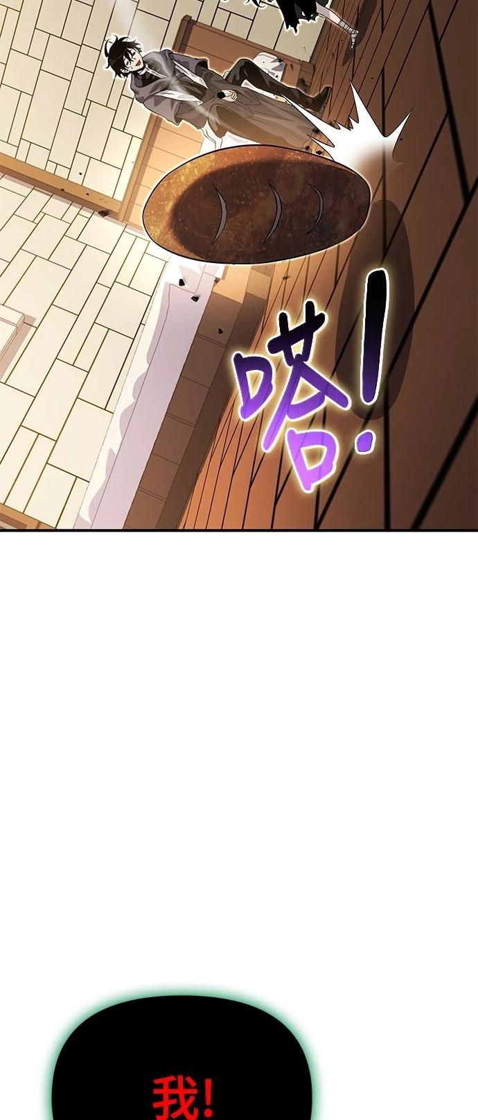 第33话77