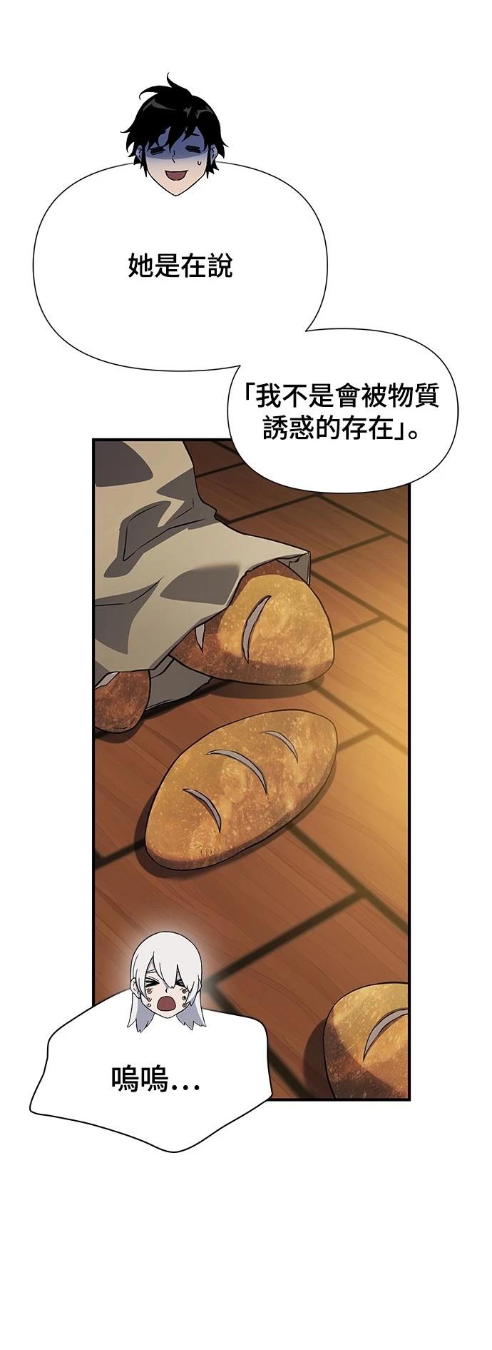 第33话80