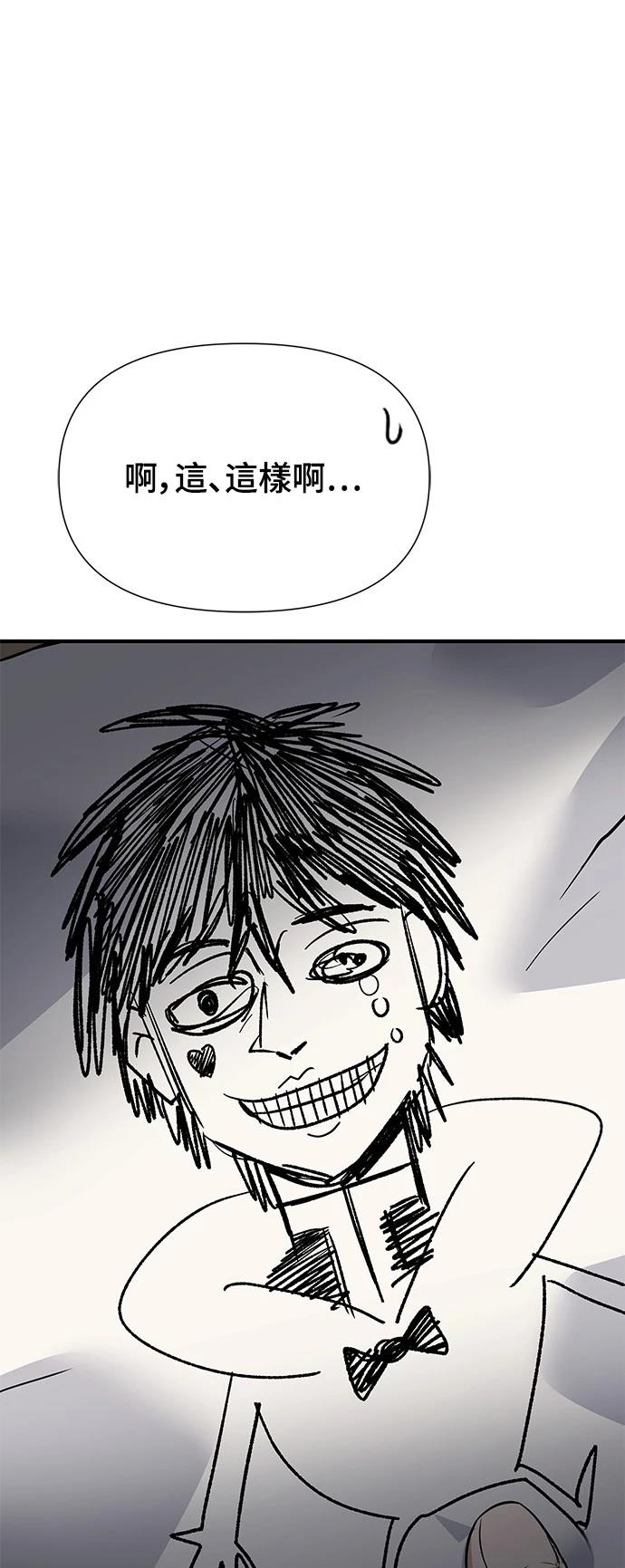 第33话83