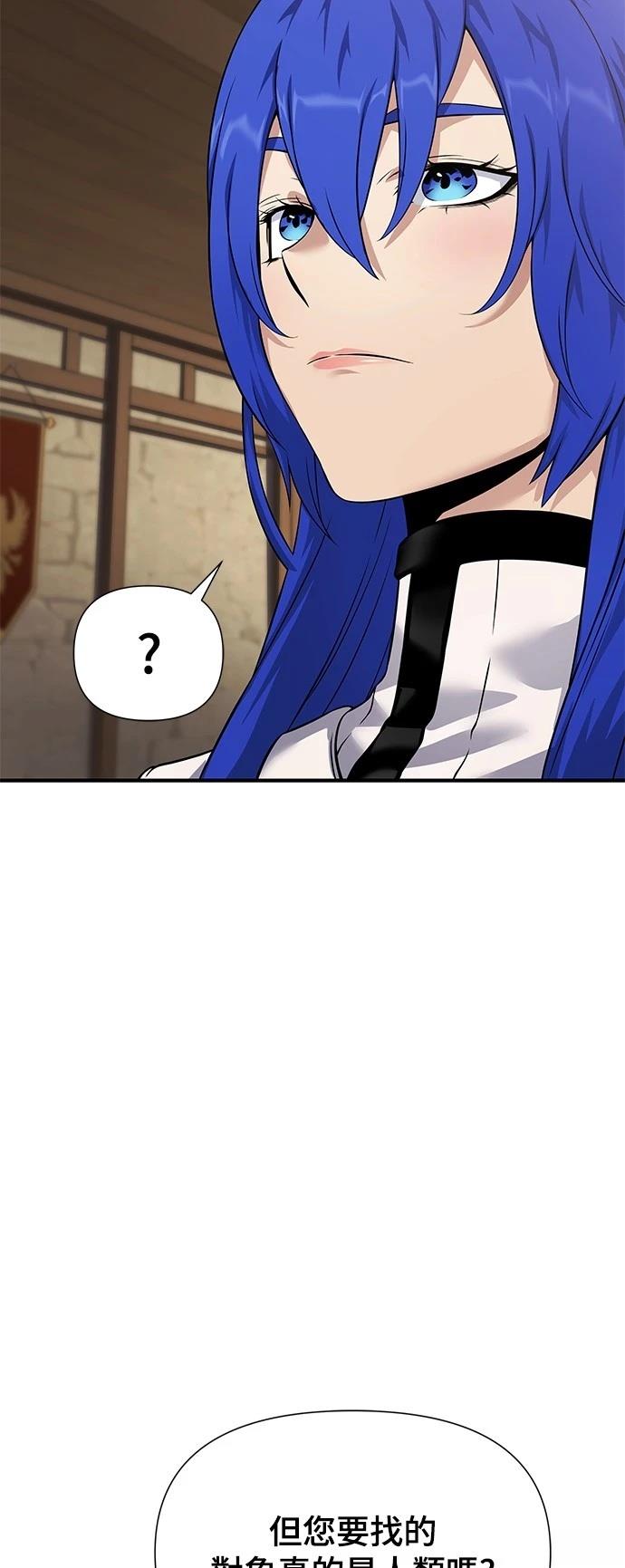 第33话85