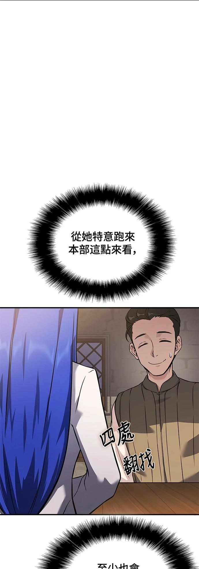 第33话91
