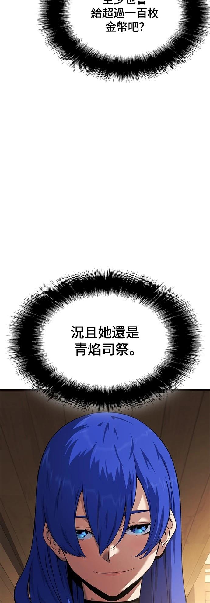 第33话92