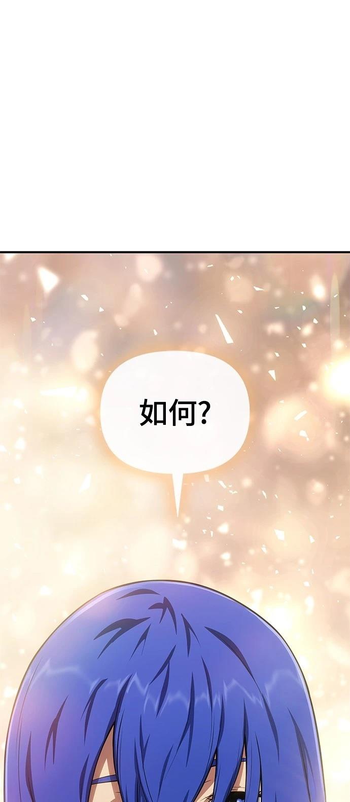 第33话96
