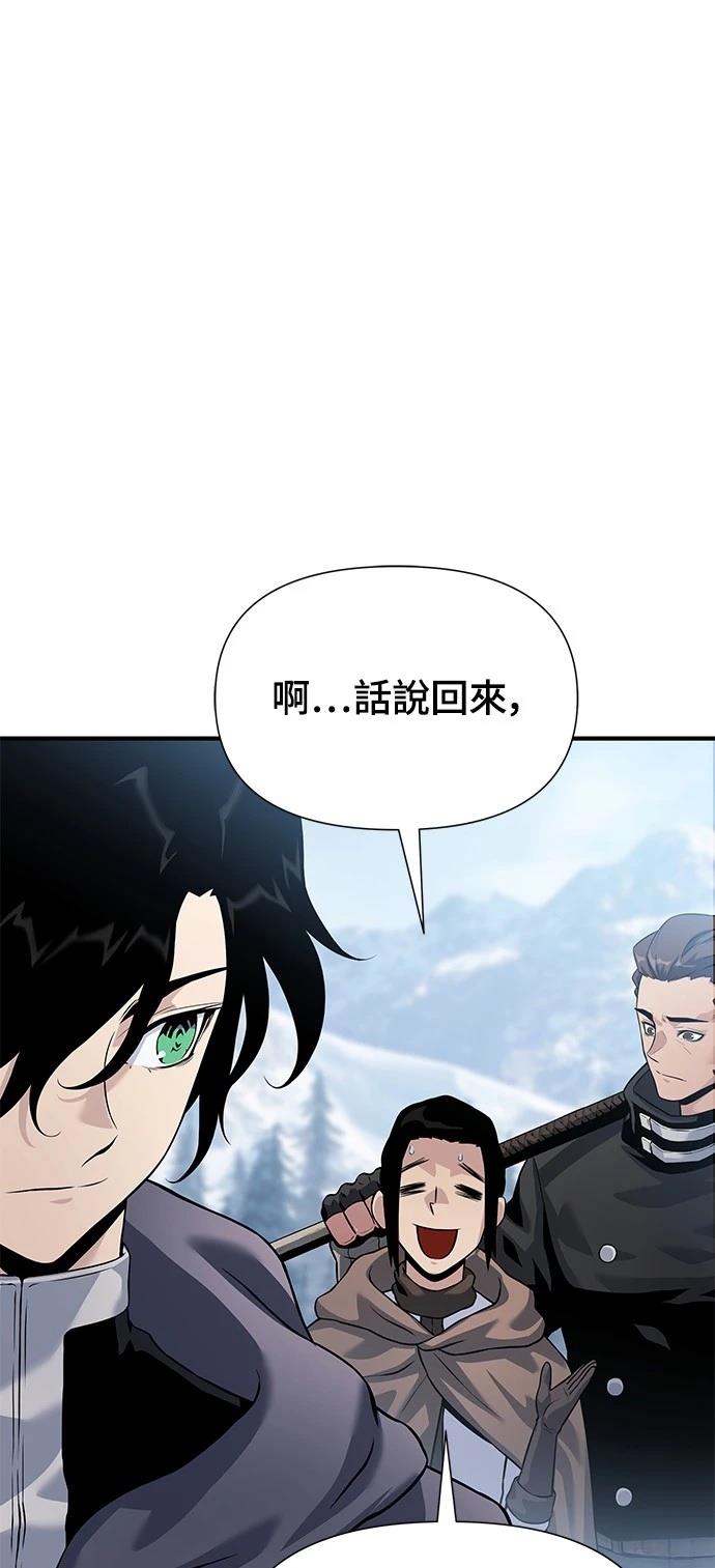 第32话13