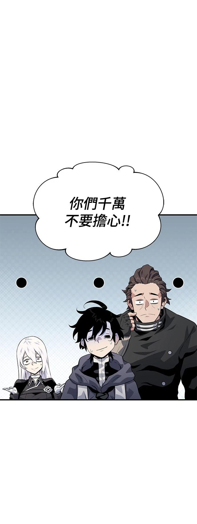 第32话19