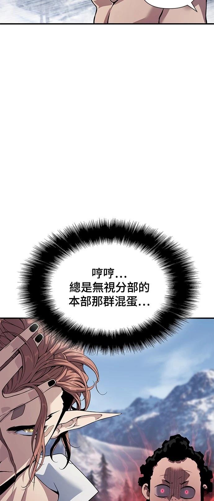 第32话28