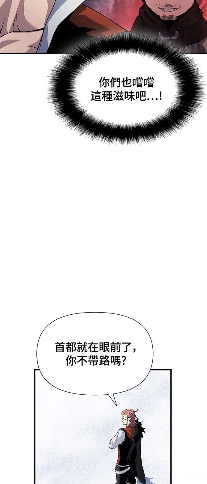 第32话29