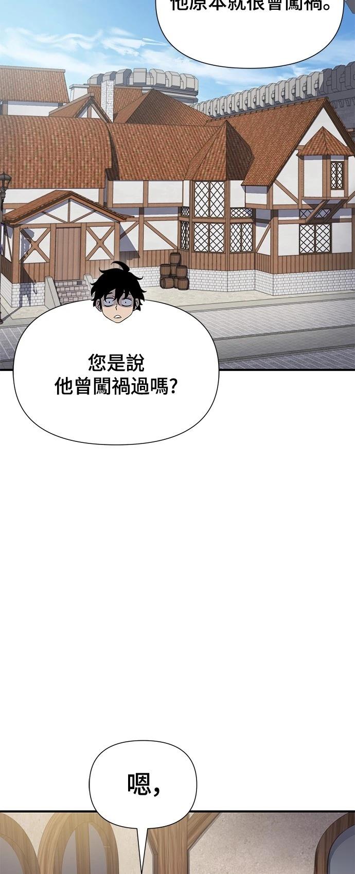 第32话33