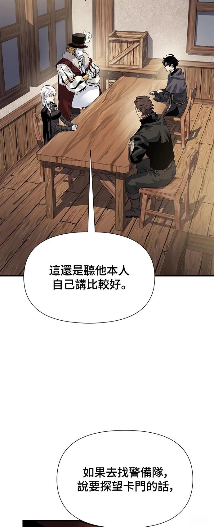 第32话34