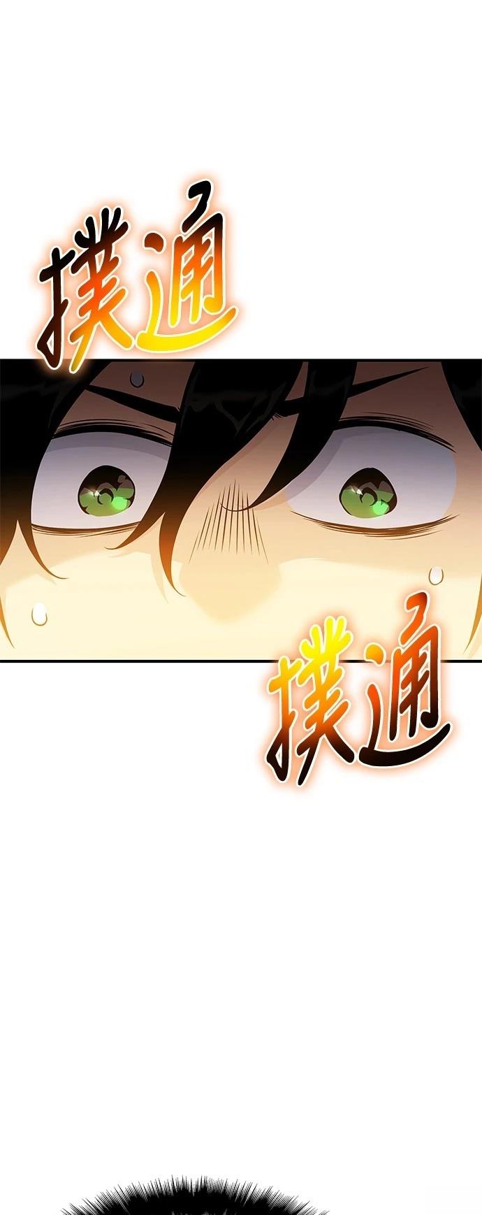第32话41
