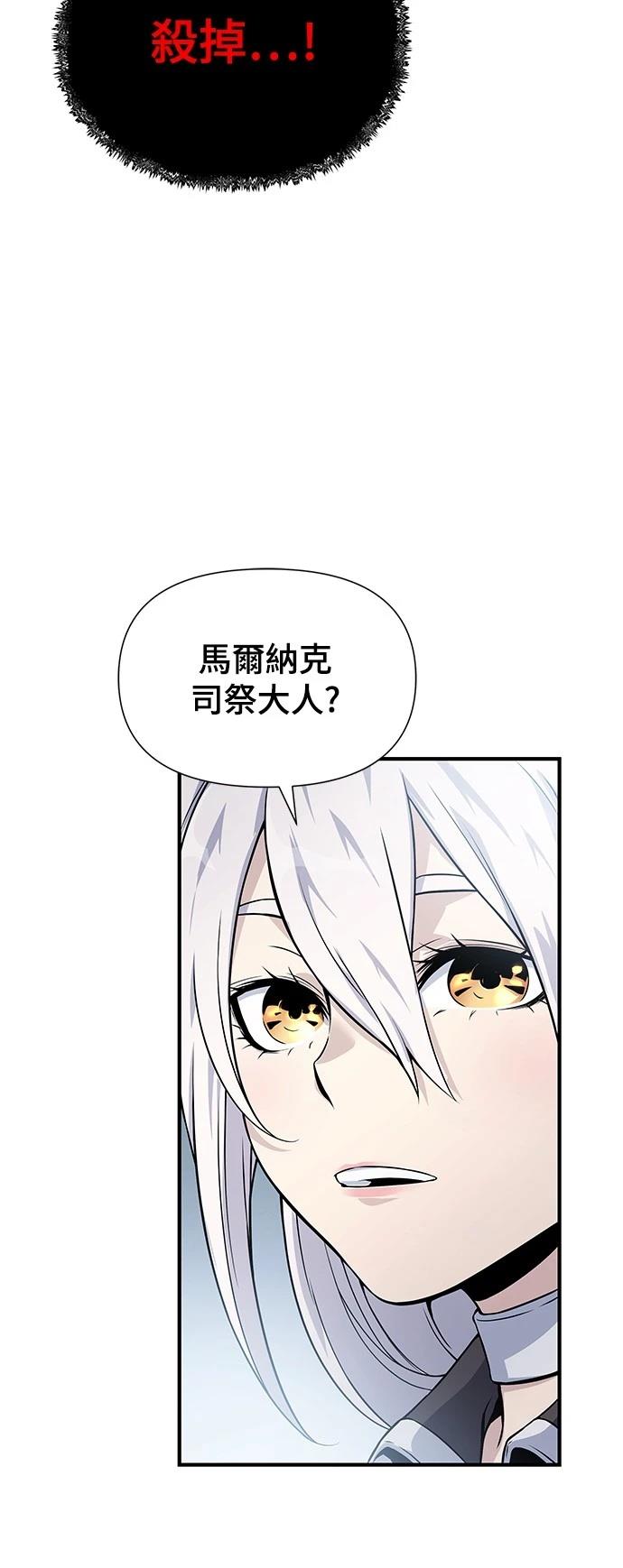 第32话43