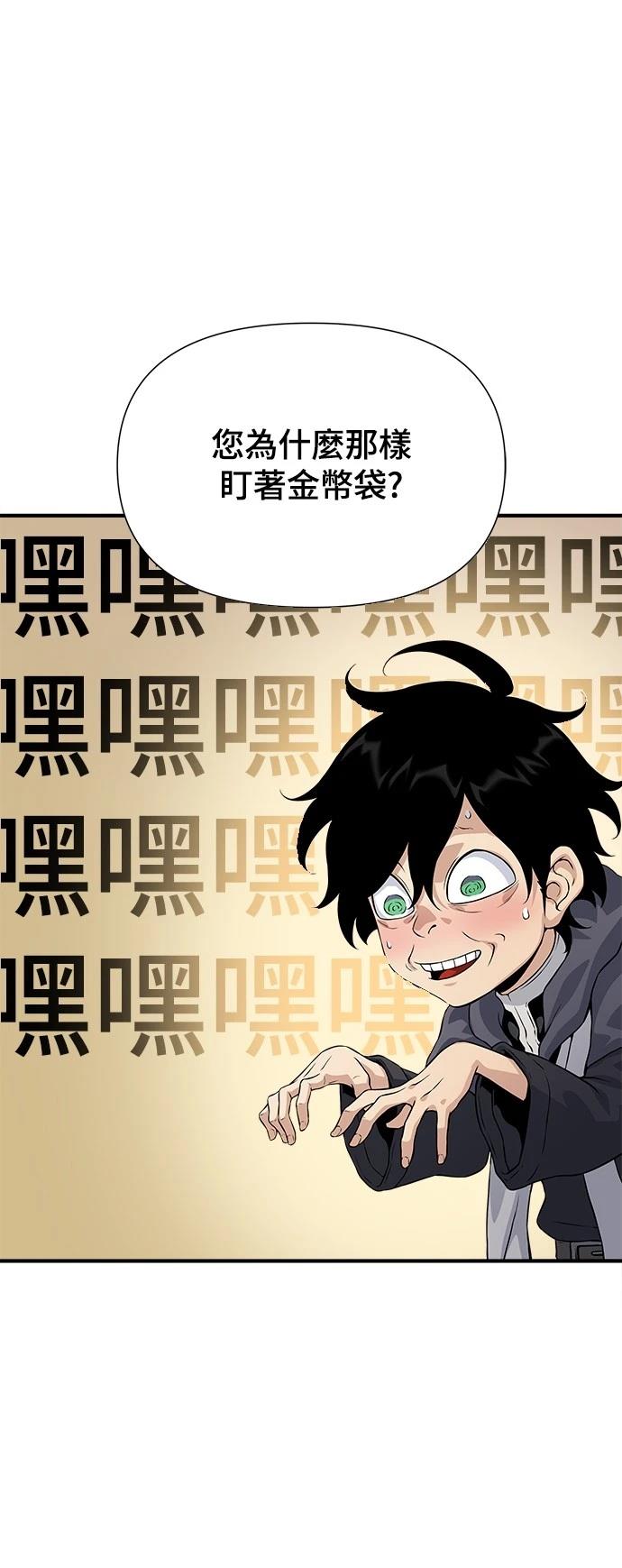 第32话44