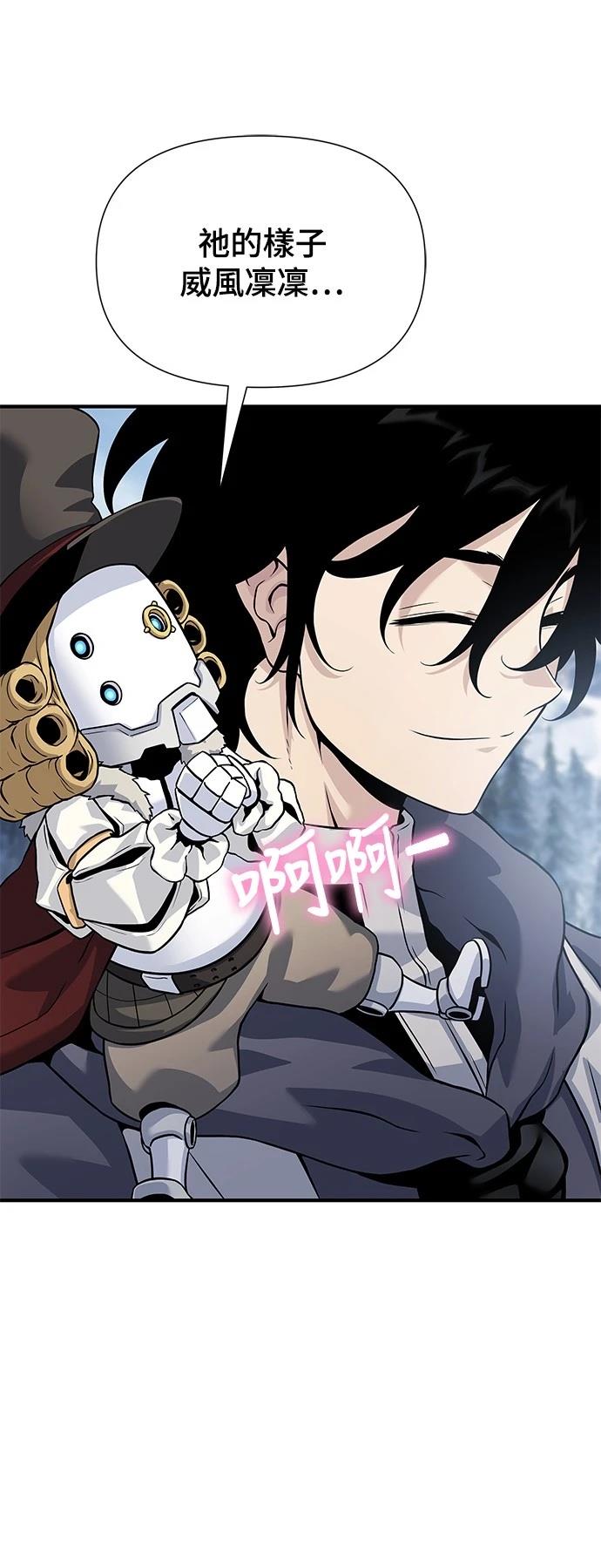 第32话5