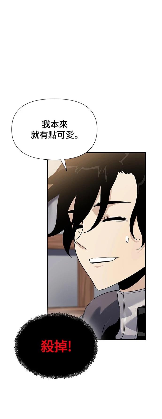 第32话50