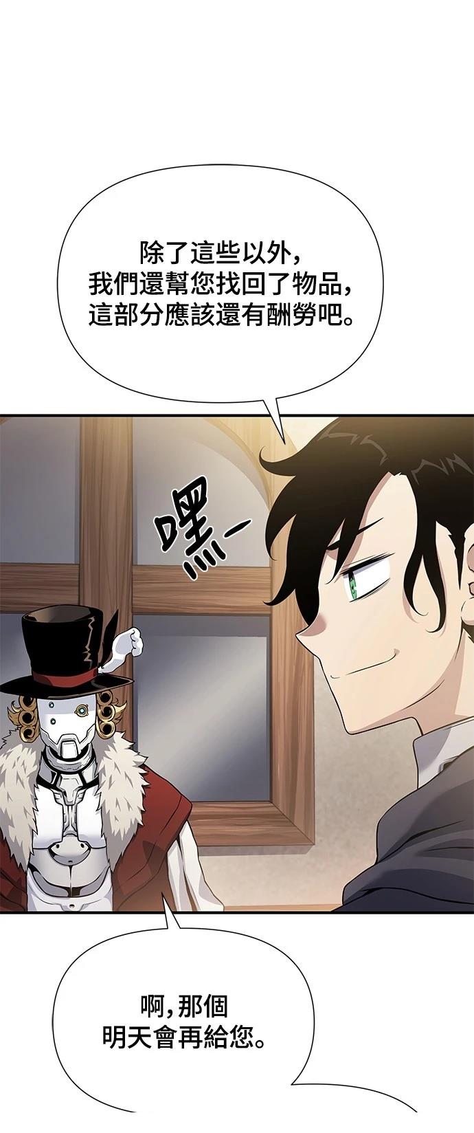 第32话52