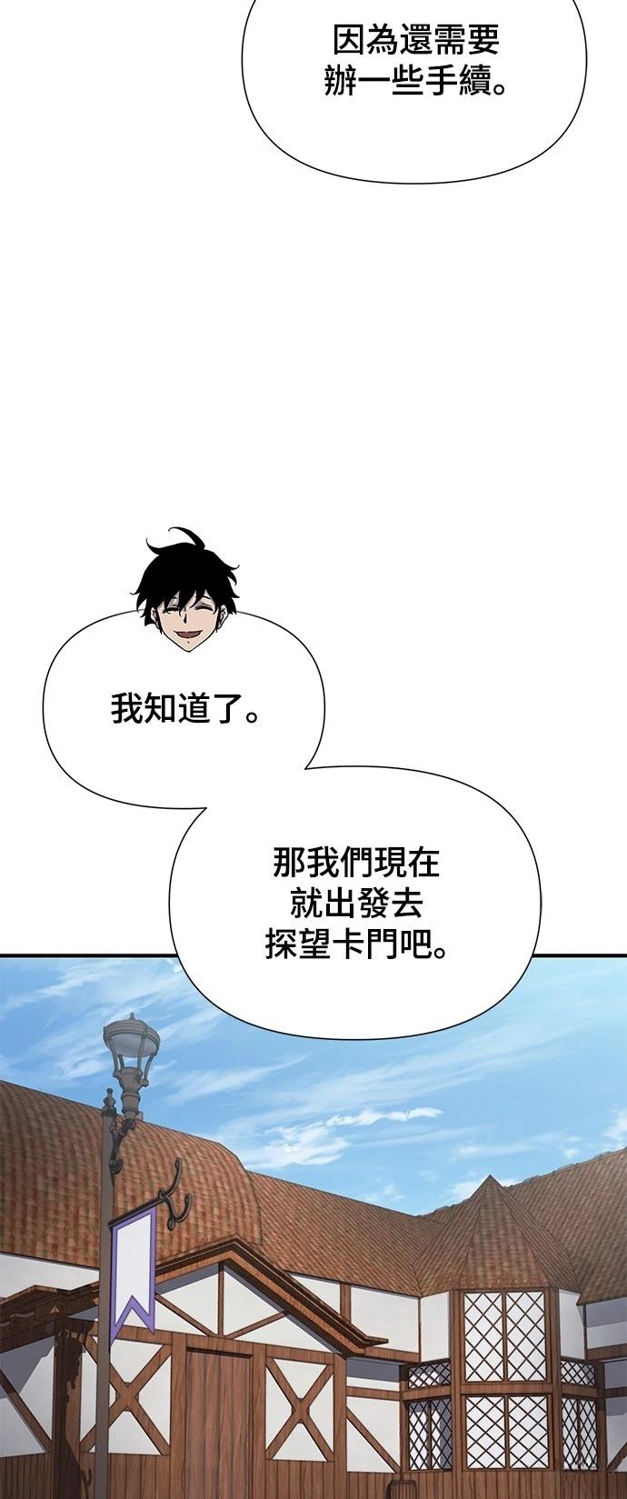 第32话53
