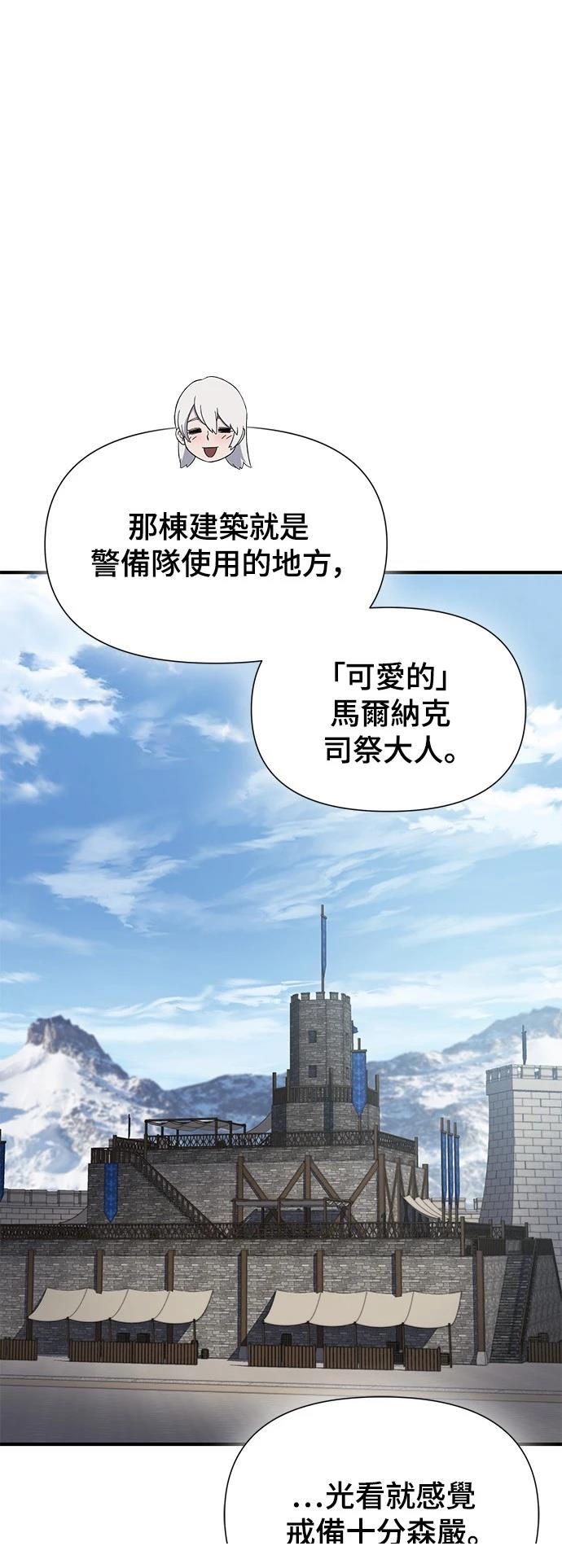 第32话59