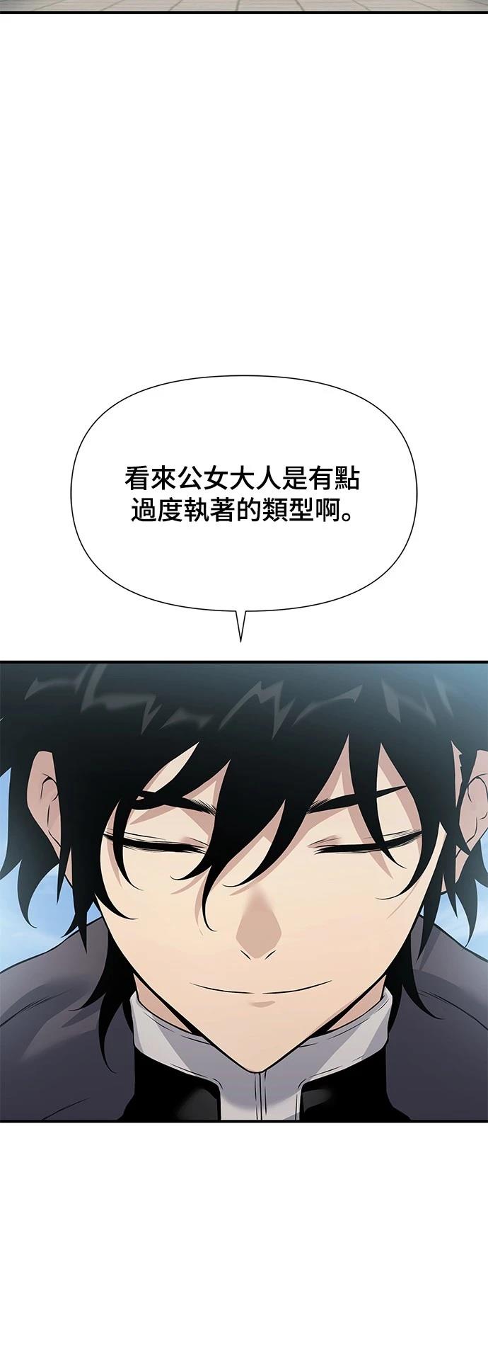 第32话61